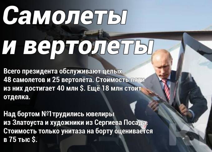 Богатство в деталях: самолеты, автомобили и часы в коллекции Путина kkiqqqidrxiqukrt dzzqyxkzydxdhyxrkyzyyezhglv xdiqtzidekiqzhatf